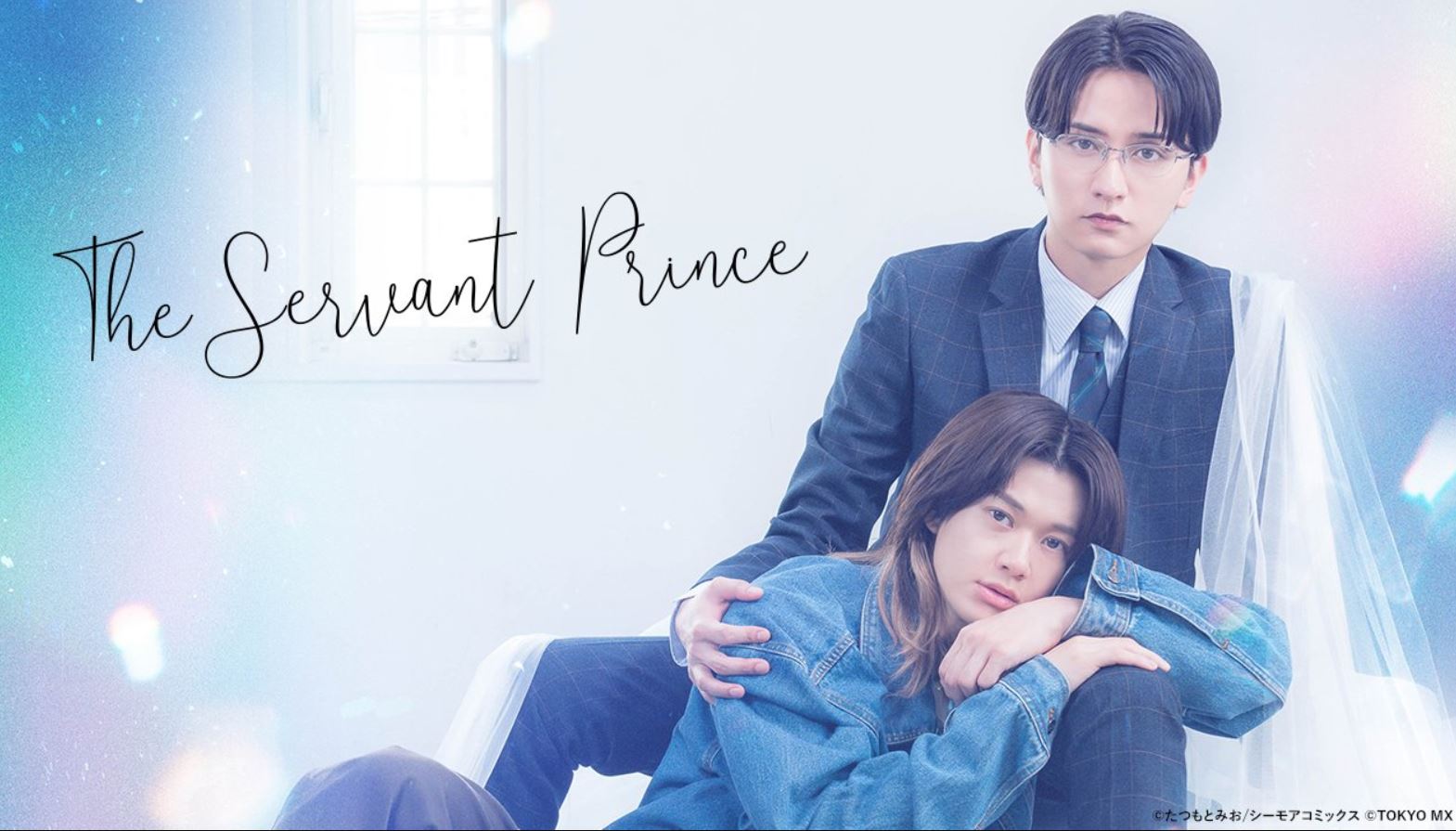 مسلسل الامير الخادم The Servant Prince الحلقة 9 مترجمة