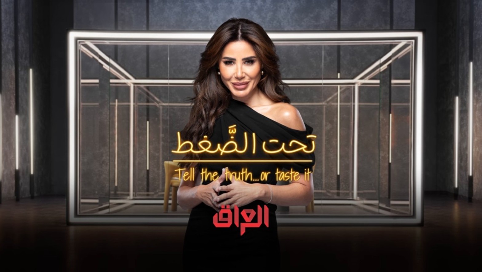 برنامج تحت الضغط الحلقة 5
