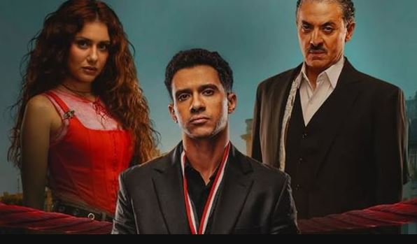 مسلسل بطل العالم الحلقة 1 الاولى