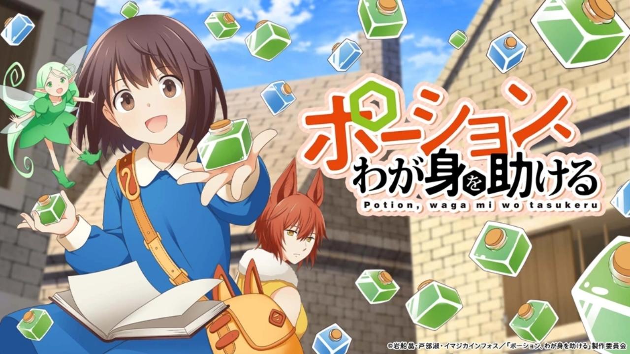 انمي Potion Wagami wo Tasukeru الحلقة 13 الثالثة عشر مترجمة