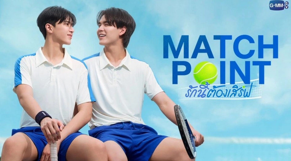 مسلسل نقطة الحسم Match Point الحلقة 11 مترجمة