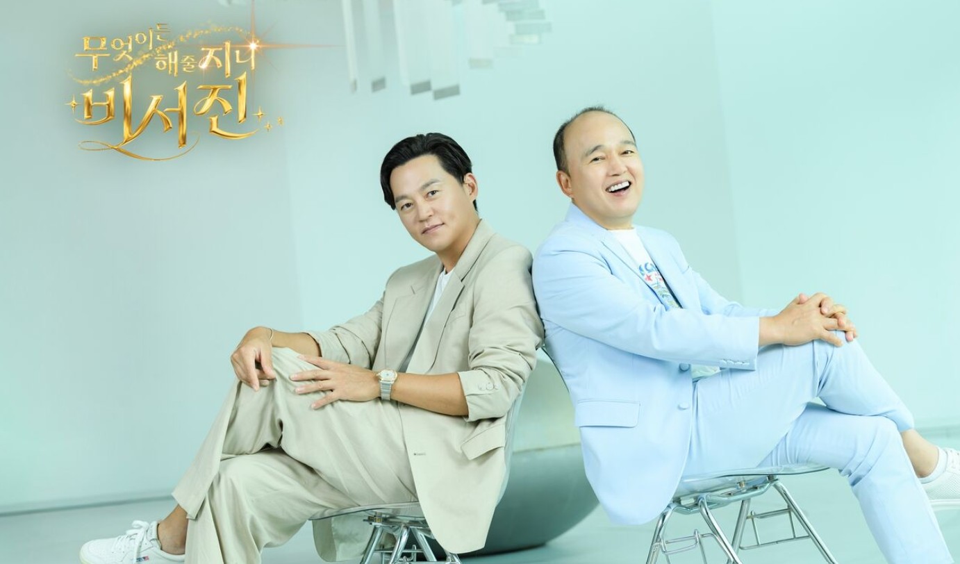 برنامج My Genie Secretary الحلقة 6 مترجمة