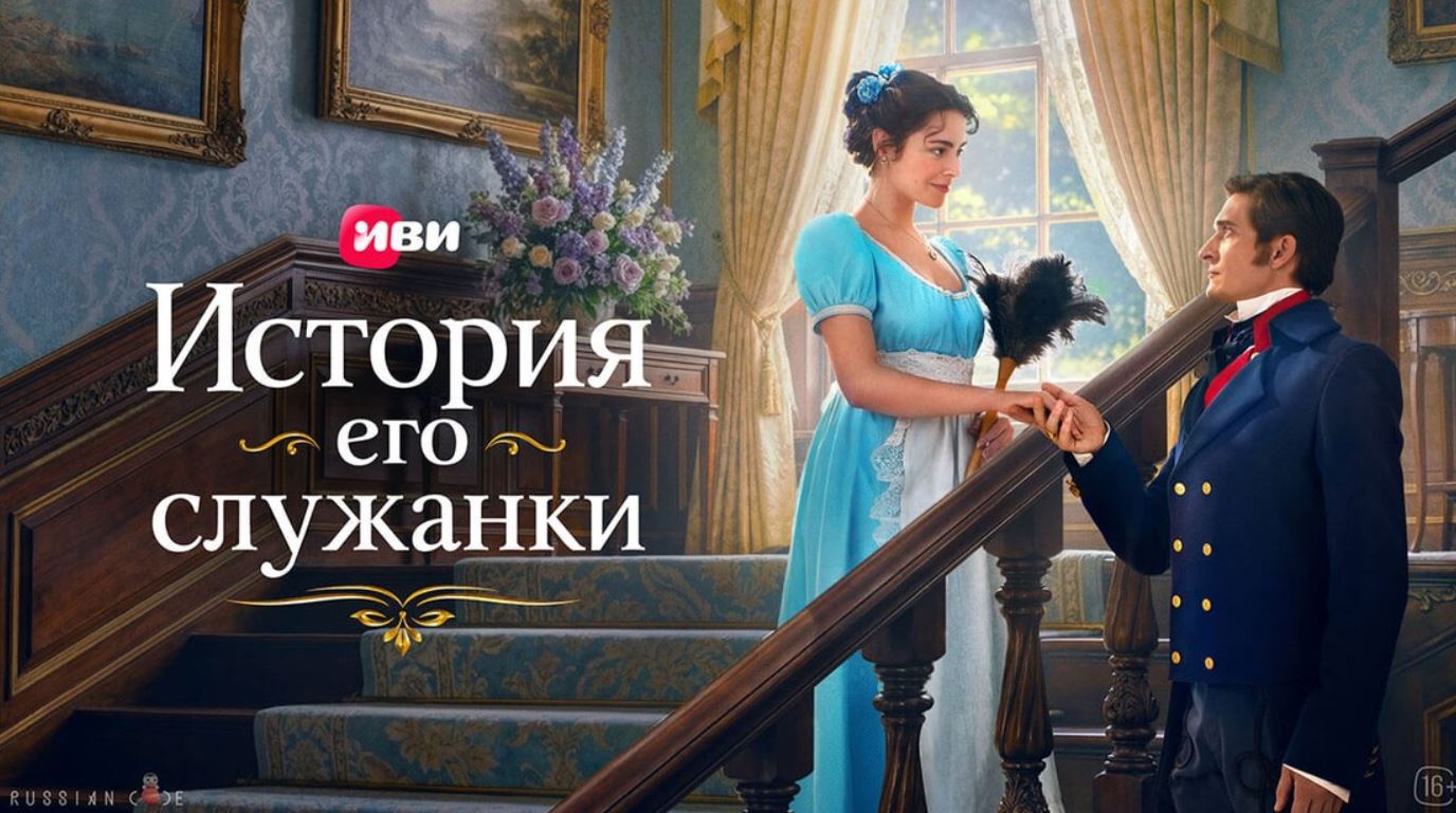 مسلسل قصة خادمته Story of His Maid الحلقة 30 مترجمة