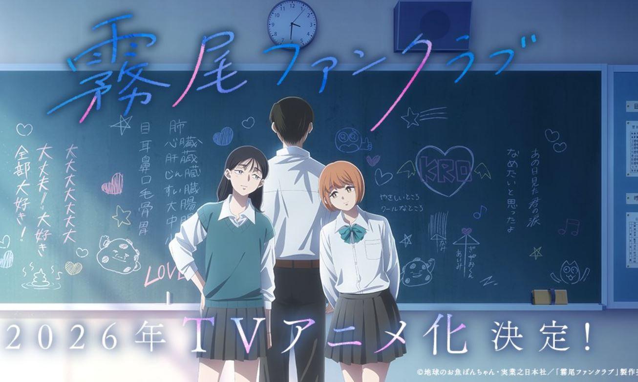 انمي Kirio Fanclub الحلقة 12 مترجمة