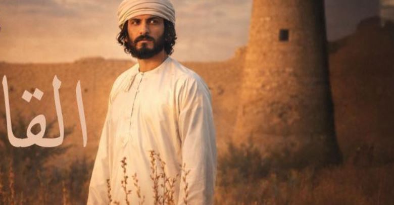 مسلسل القافر الحلقة 28