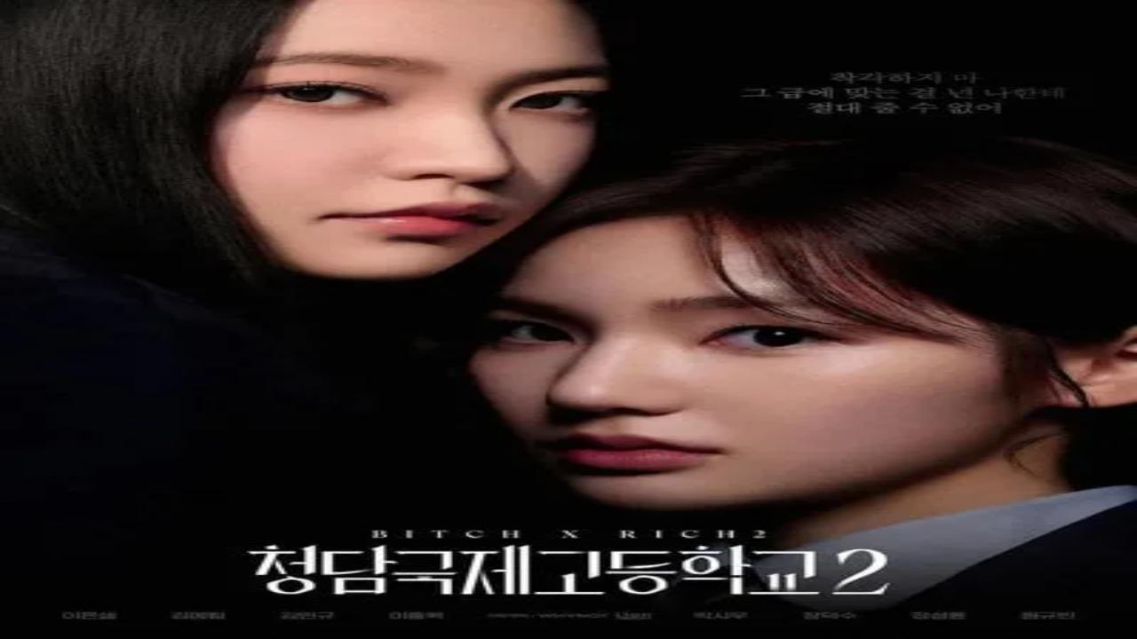 مسلسل Bitch X Rich الموسم الثاني الحلقة 9 مترجمة