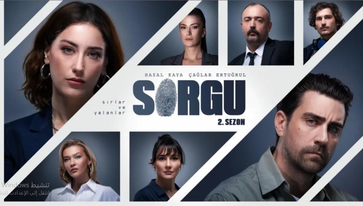 مسلسل Sorgu الموسم الثاني الحلقة 3 مترجمة