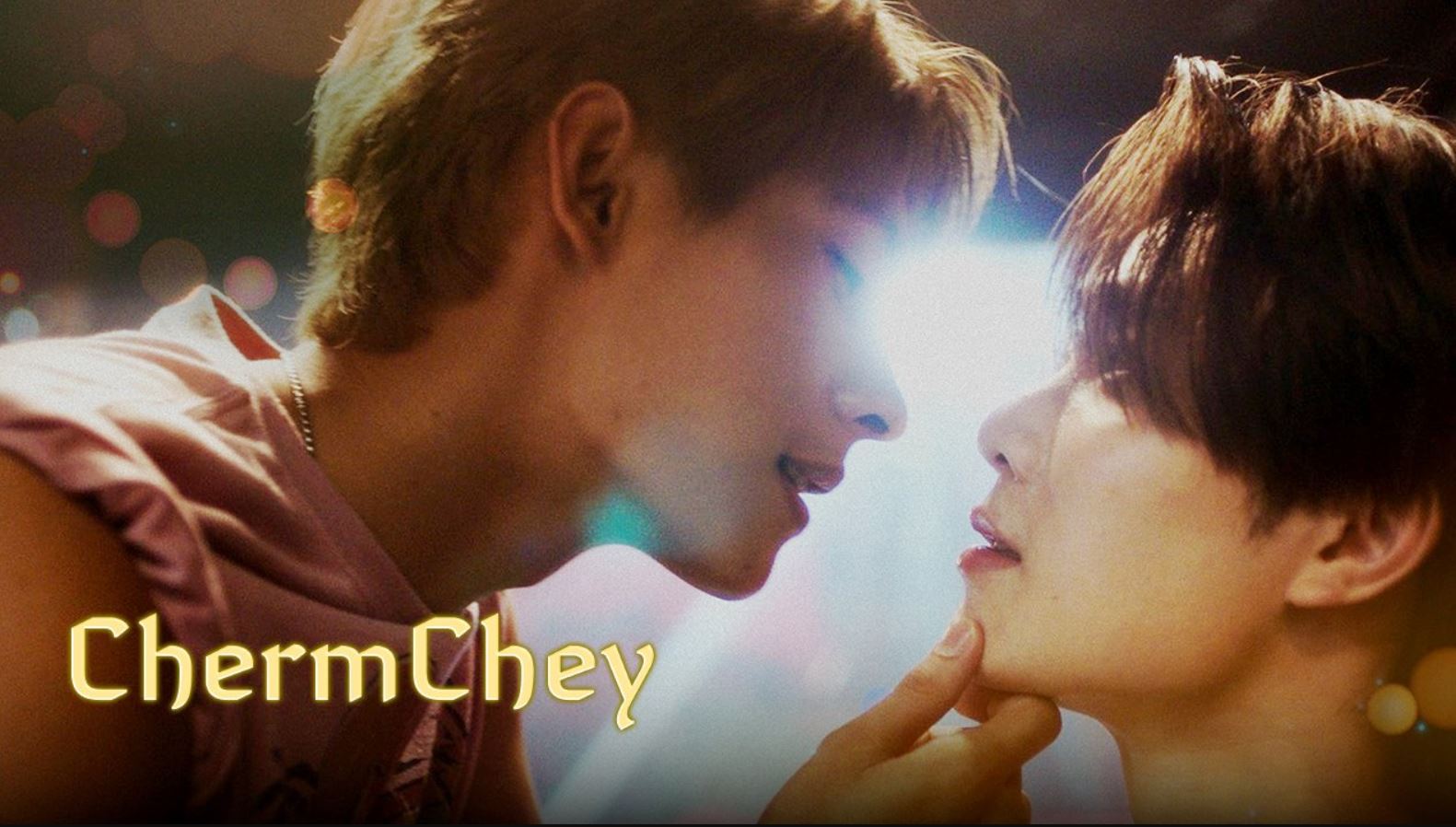 مسلسل شيرمشي ChermChey الحلقة 7 مترجمة