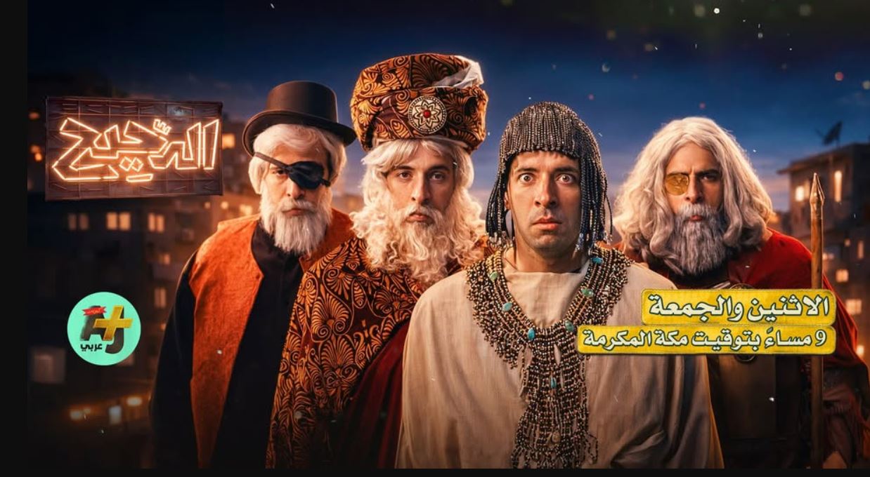 برنامج الدحيح 7 الحلقة 46