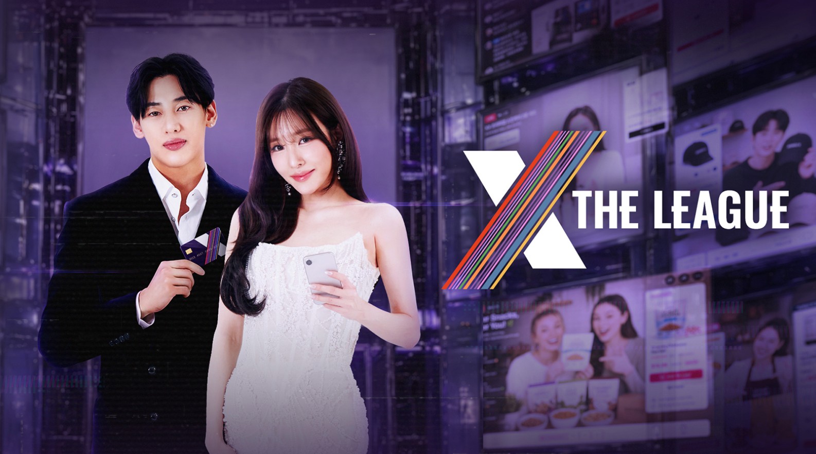 برنامج أكس الدوري X The League الحلقة 10 مترجمة