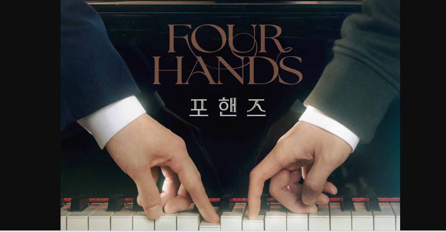 مسلسل اربع ايادي وسوناتان Four Hands, Two Sonatas الحلقة 10 مترجمة